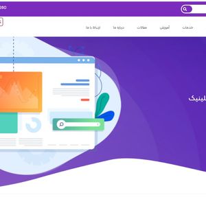 ام بی ای کلینیک